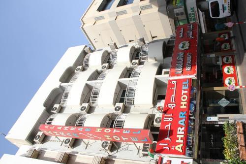 Al Ahrar Hotel Dubaj Zewnętrze zdjęcie