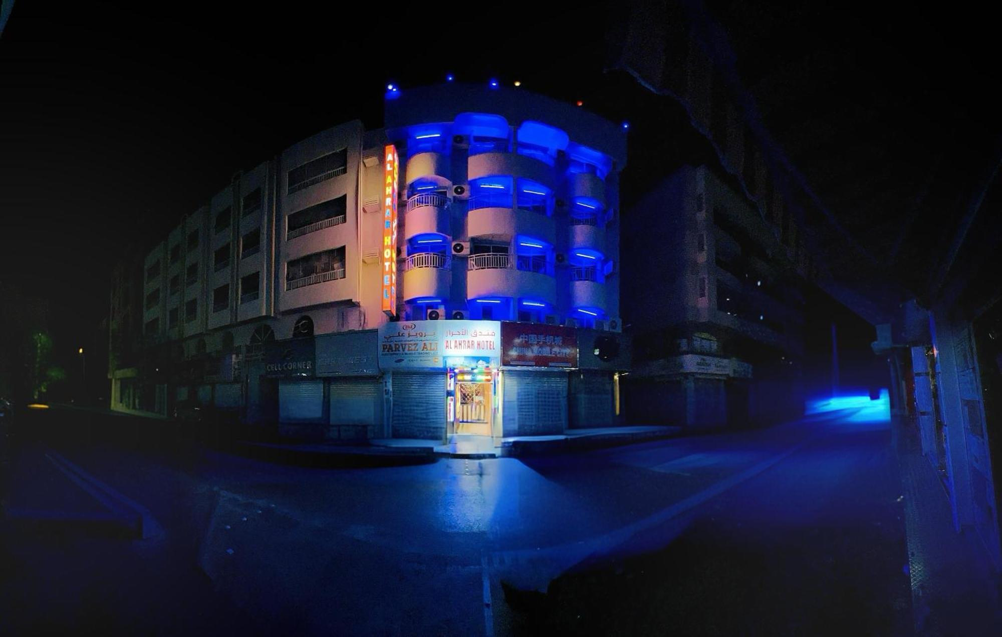 Al Ahrar Hotel Dubaj Zewnętrze zdjęcie