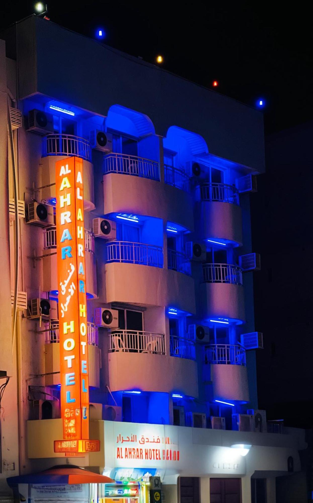 Al Ahrar Hotel Dubaj Zewnętrze zdjęcie